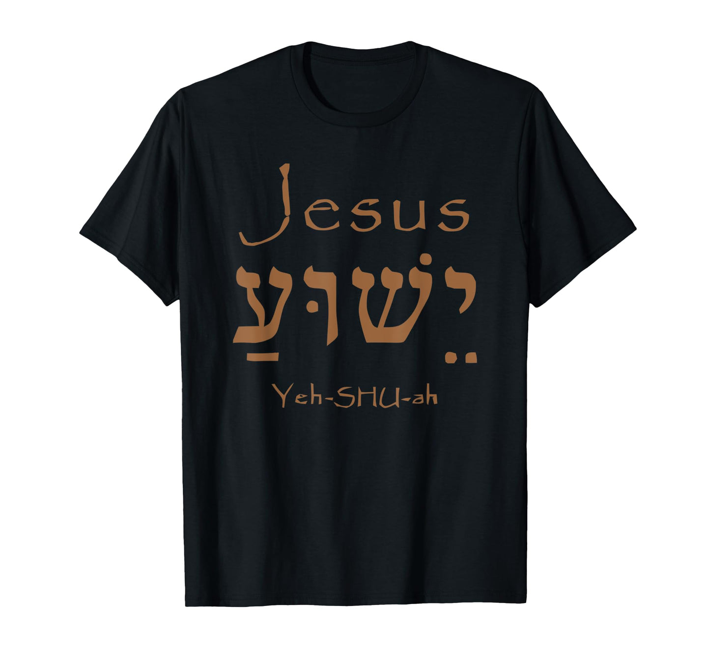 Funny Holy Name of Jesus Christ Yeshua Graphic T-Shirt
