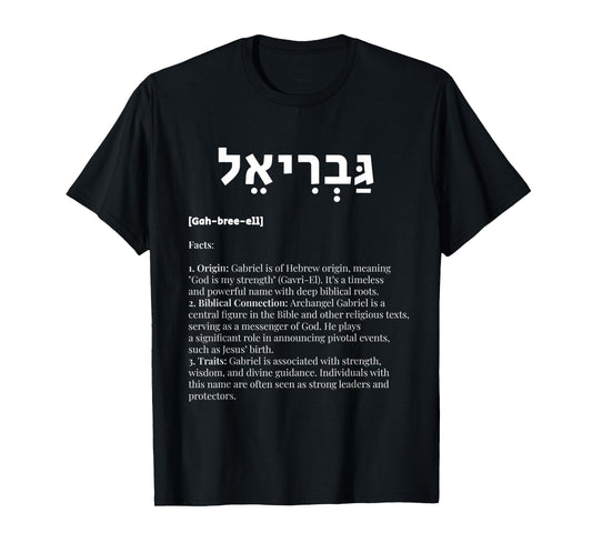 Fashion World Gabriel in Hebrew - God is My Strength, Archangel, Dios, God Unisex-Adult T-Shirt - Black - Small - Short Sleeve