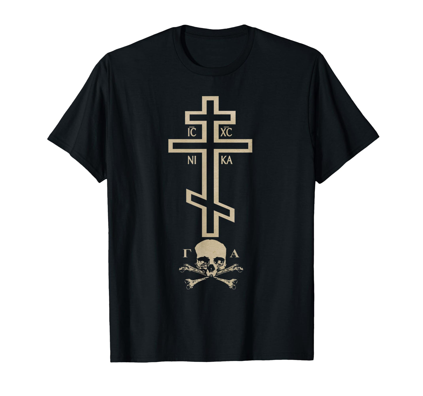 Vintage Orthodox Cross With Skull of Adam Orthodox Christian T-Shirt