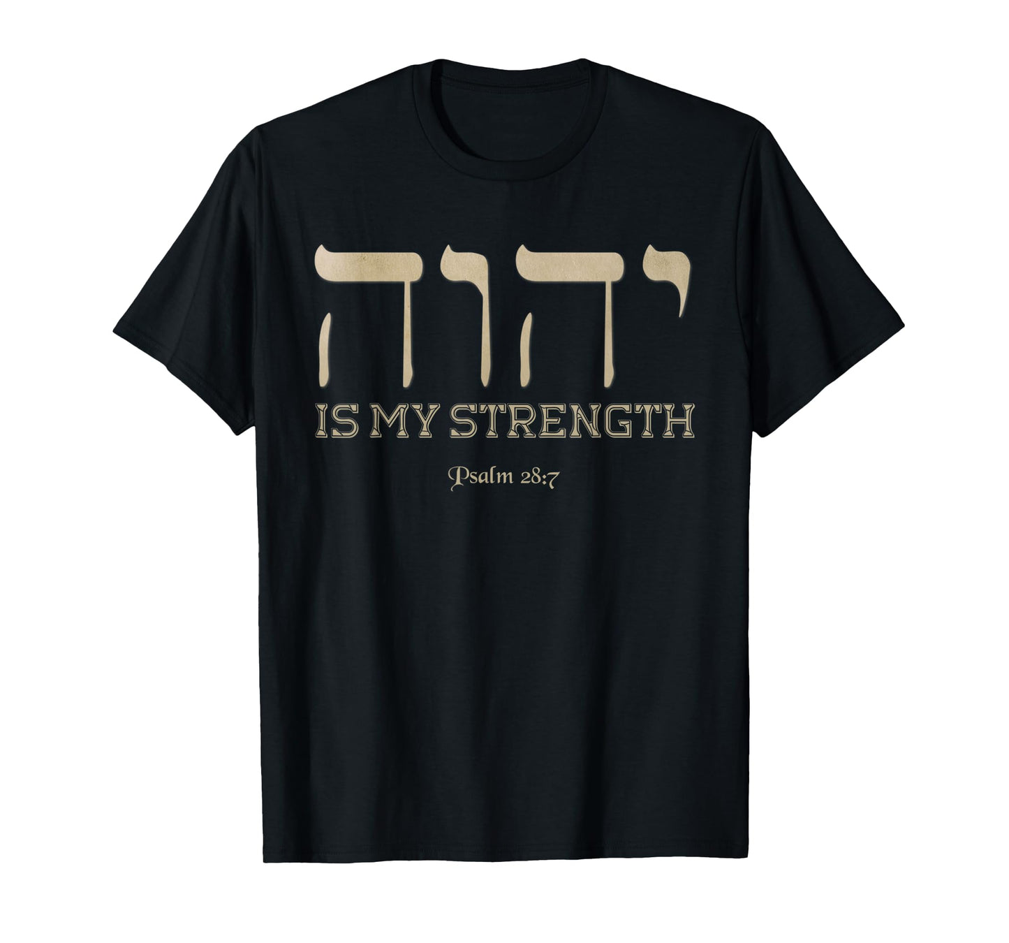 Vintage Yahuah God Is My Strength Christian Lord Bible Verse T-Shirt