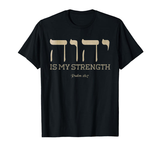 Vintage Yahuah God Is My Strength Christian Lord Bible Verse T-Shirt