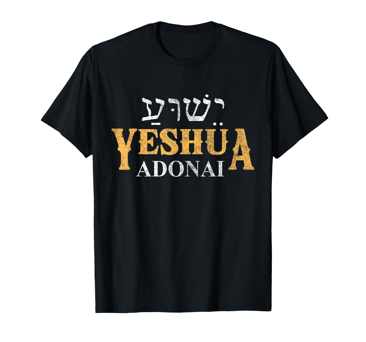 Yeshua Adonai Hebrew Christian Jesus The Messiah Bible T-Shirt
