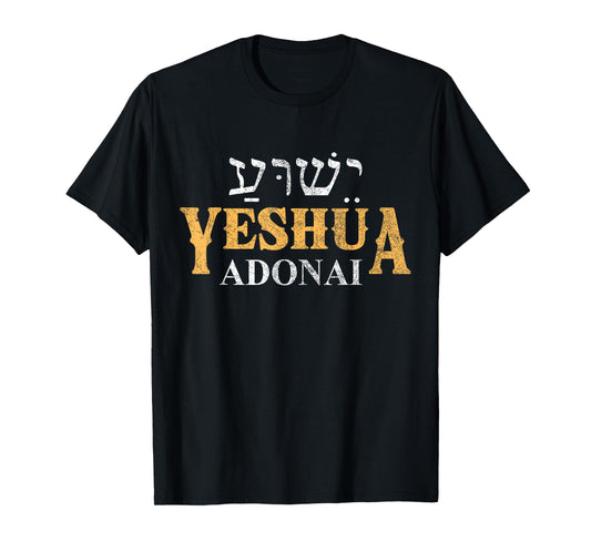 Yeshua Adonai Hebrew Christian Jesus The Messiah Bible T-Shirt