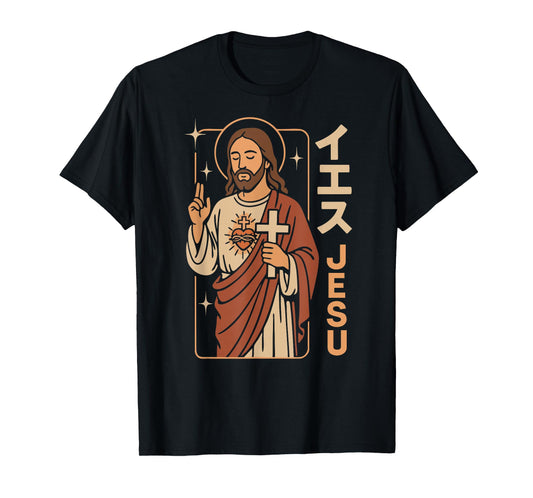 Christian Manga Jesus Christ Sacred Heart Cross Anime Art T-Shirt