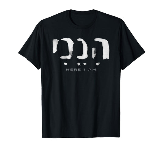 Hineni Here I Am Christians Hebrew Word T-Shirt