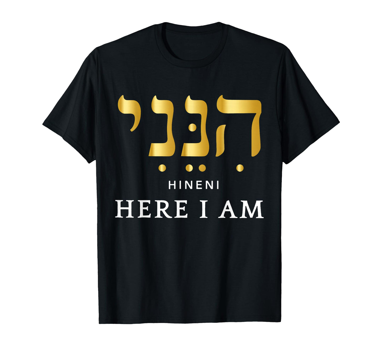 Hineni - Here I Am - Baruch Hashem in Hebrew T-Shirt
