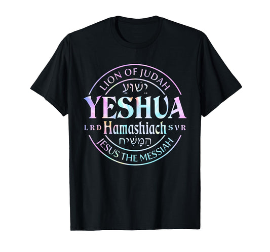 Yeshua Hamashiach Jesus the Messiah Lion Of Judah Tie Dye T-Shirt