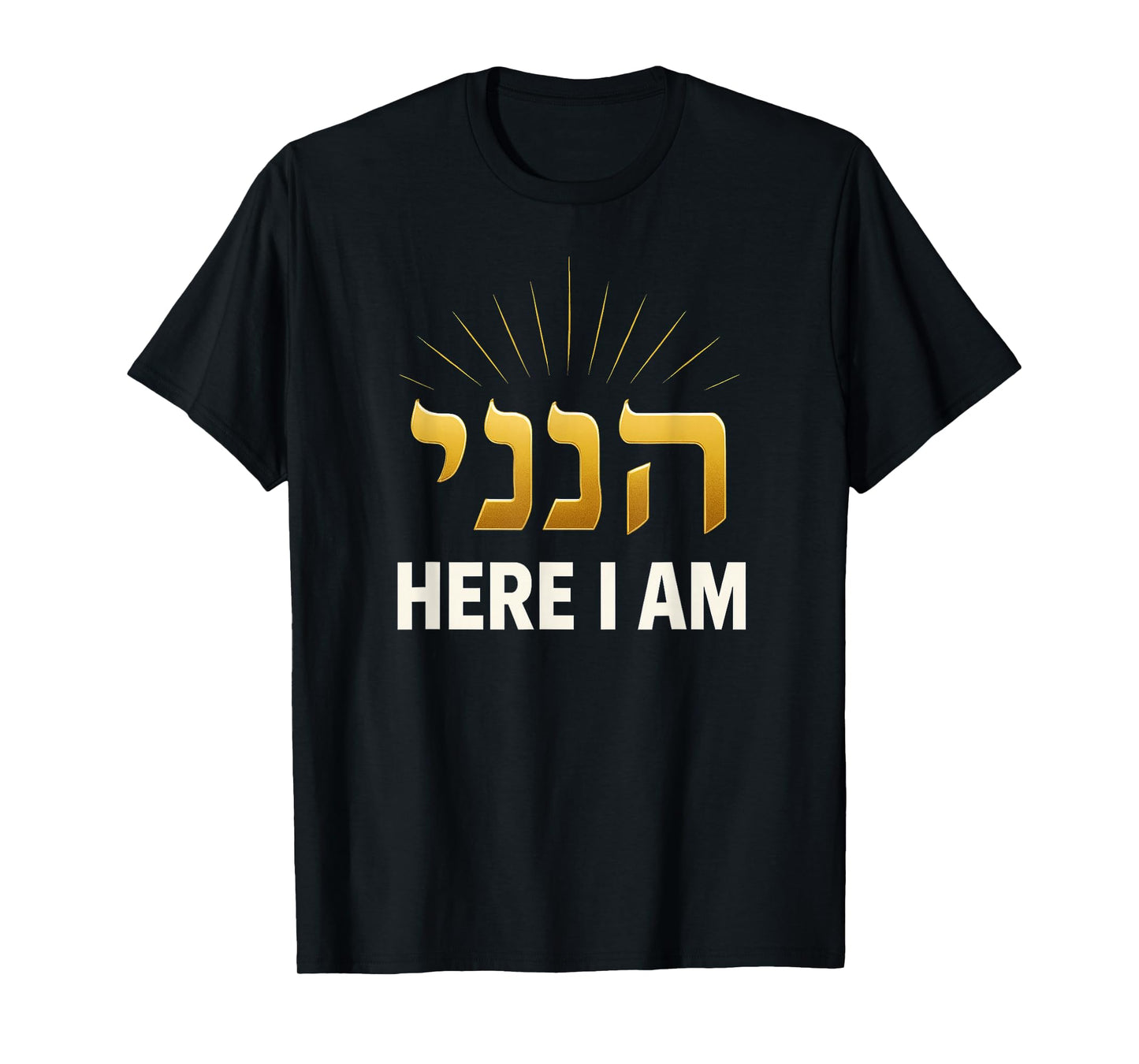 Biblical Hebrew Hineni Here I Am Religious Faith Graphic T-Shirt