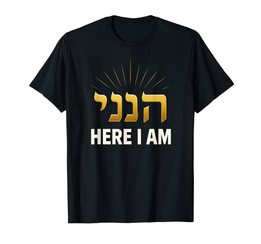 Biblical Hebrew Hineni Here I Am Religious Faith Graphic T-Shirt