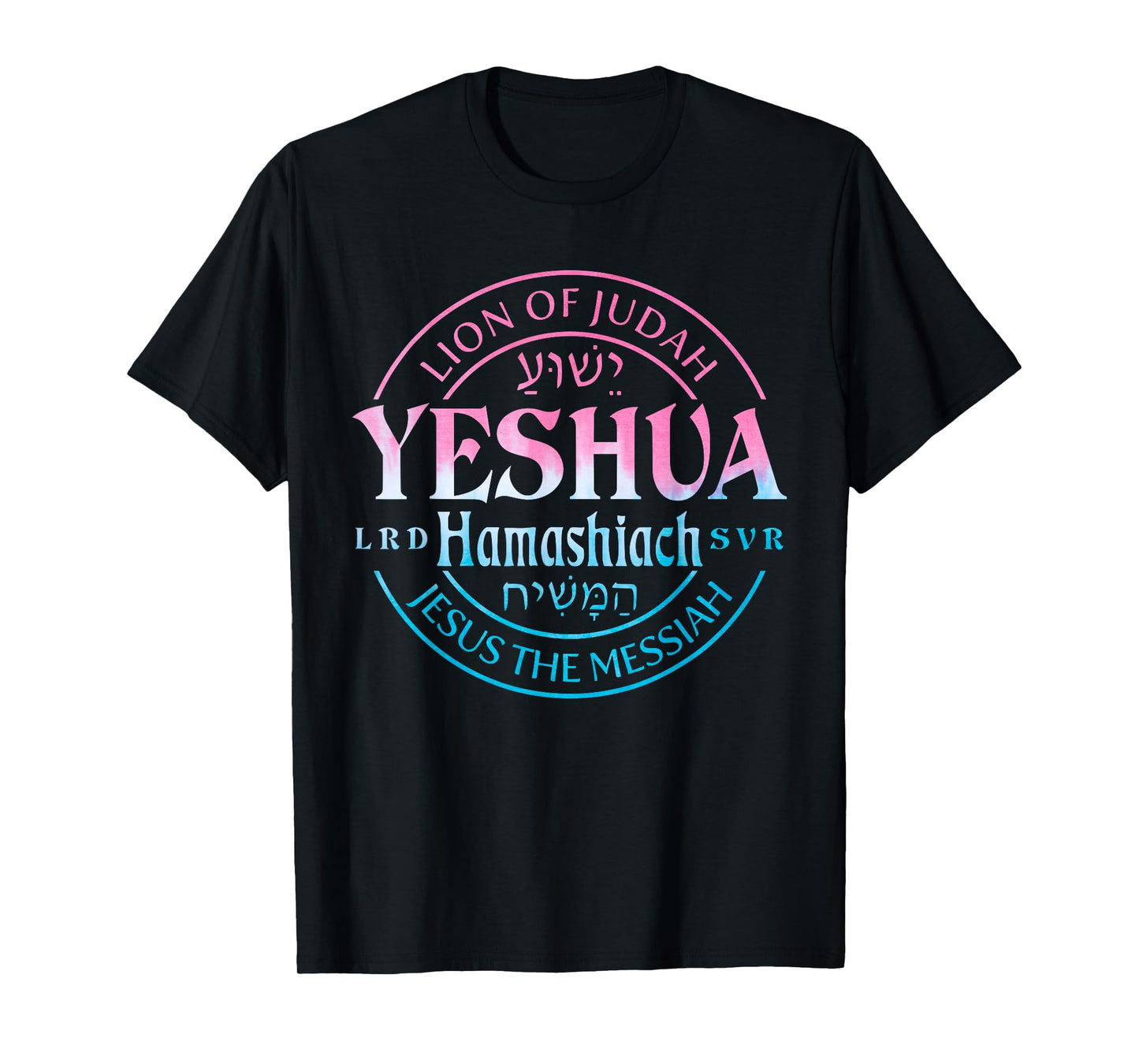 Yeshua Hamashiach Jesus the Messiah Lion Of Judah Tie Dye T-Shirt