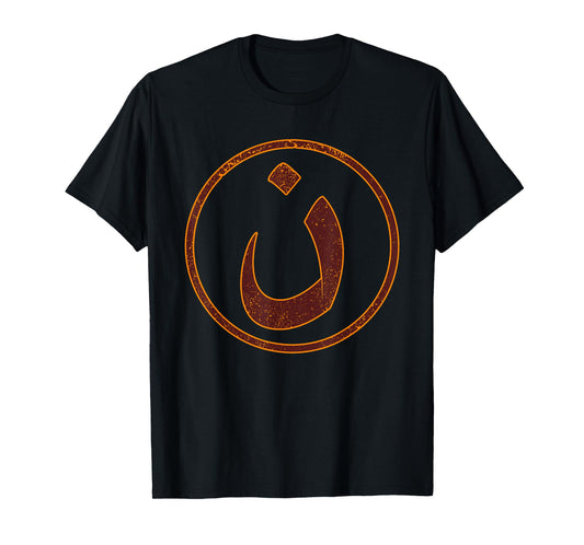 Arabic Alphabet N Symbol Nazarene Jesus Christ Christian T-Shirt