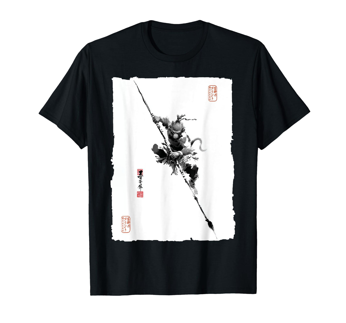 Sun Wukong The Monkey King Chinese Mythology Vintage Art T-Shirt