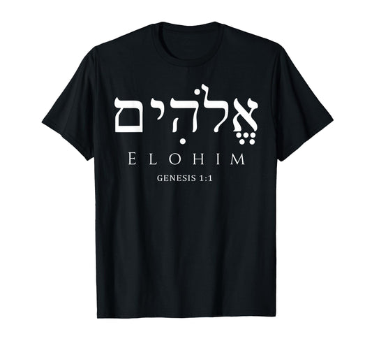 Elohim Hebrew Genesis 1:1 Christian Scripture T-Shirt