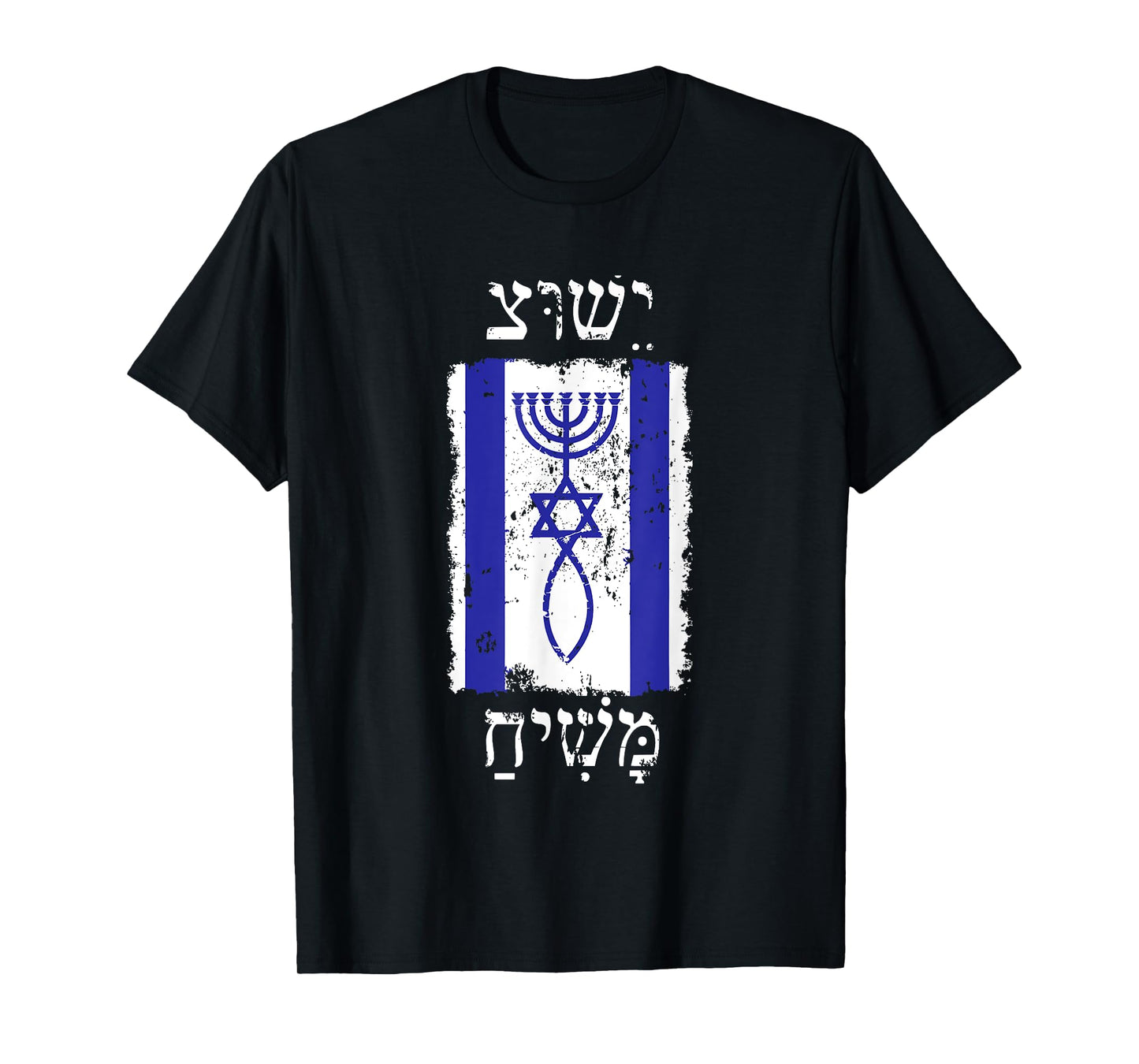 Jesus Christ Promised Messiah with Israel Flag T-Shirt