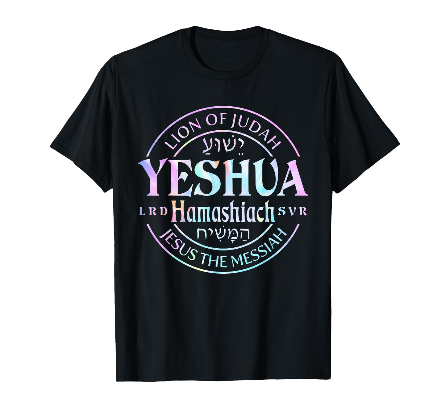 Yeshua Hamashiach Jesus the Messiah Lion Of Judah Tie Dye T-Shirt