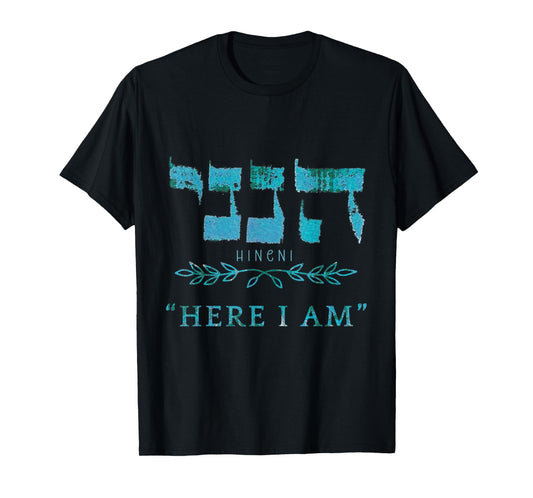Hineni Here I Am Baruch Hashem in Hebrew T-Shirt