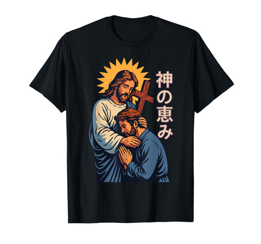 Christian Manga Jesus Embrace God’s Grace Kanji Anime Art T-Shirt