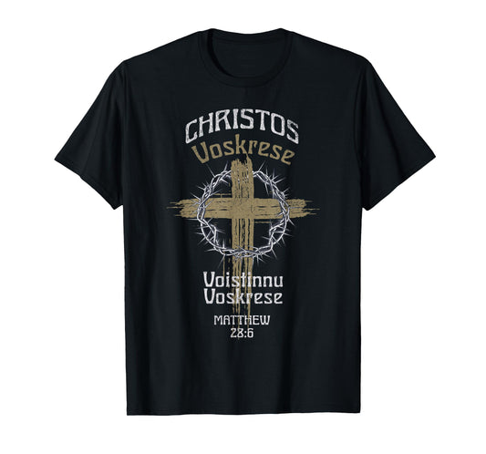 Christos Voskrese. Voistinnu Voskrese Matthew 28:6 T-Shirt