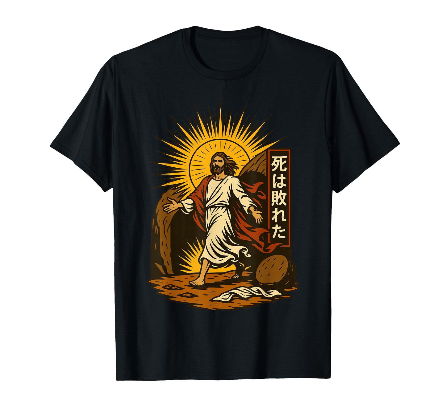 Jesus Resurrection Christian Manga Art Death Defeated Anime T-Shirt