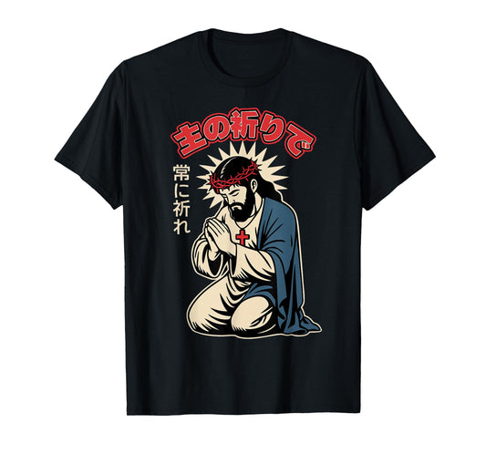 Jesus Prayer Manga Anime Japanese Christian Faith Men Women T-Shirt