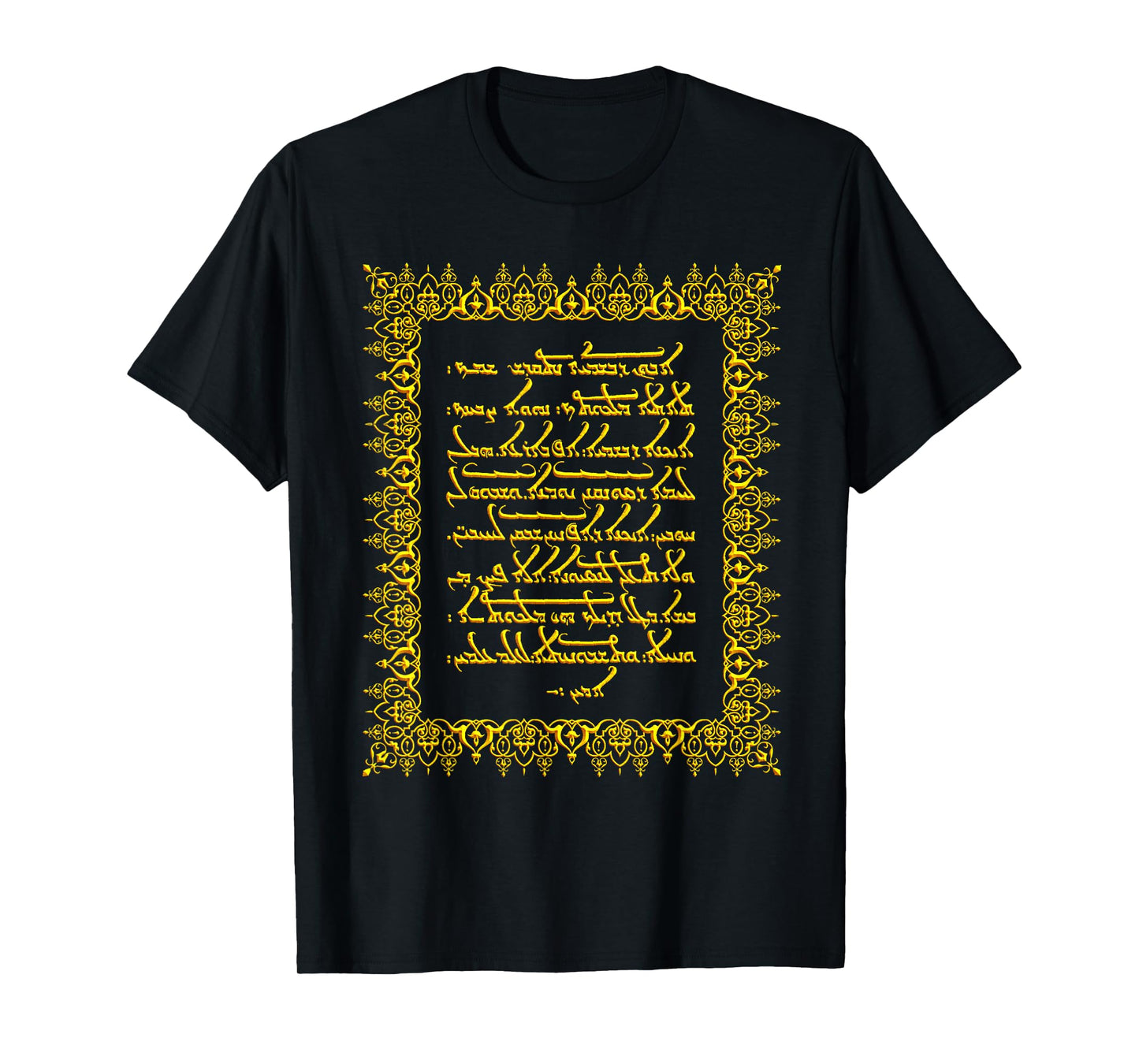 StandAndStare Aramaic Lord Prayer T-Shirt T-Shirt
