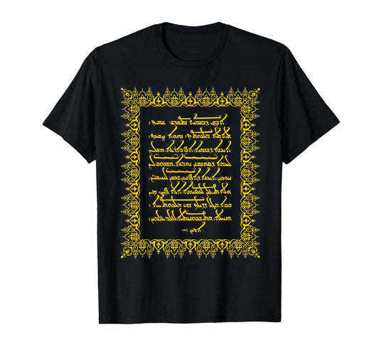 StandAndStare Aramaic Lord Prayer T-Shirt T-Shirt