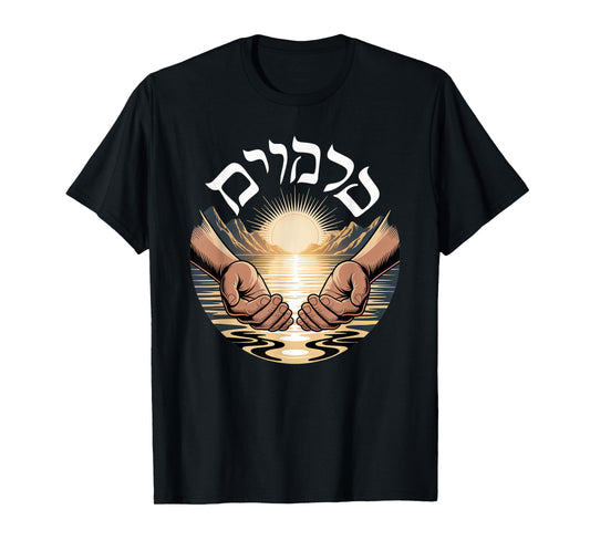 Dayenu Hebrew It Would Have Been Enough Jewish Passover T-Shirt