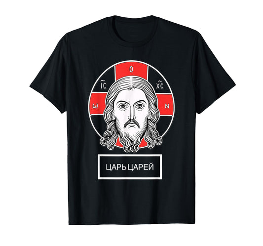 Orthodox Christian Eastern Orthodox Christ Pantocrator Icon T-Shirt