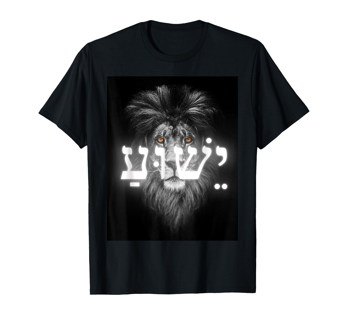 Yeshua YHWH Disciple Streetwear Christian Warrior Lion Jesus T-Shirt
