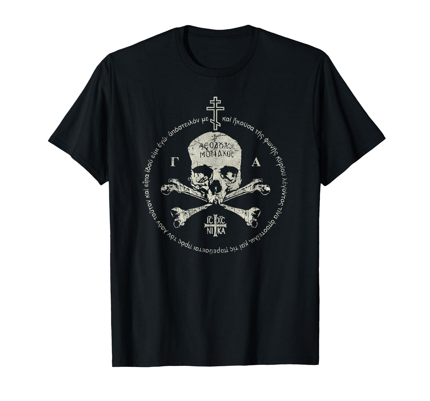 Vintage Eastern Orthodox Cross Skull IC XC NIKA Jesus Church T-Shirt