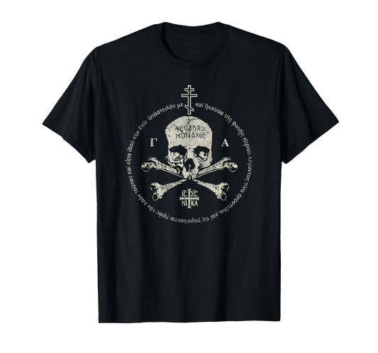 Vintage Eastern Orthodox Cross Skull IC XC NIKA Jesus Church T-Shirt