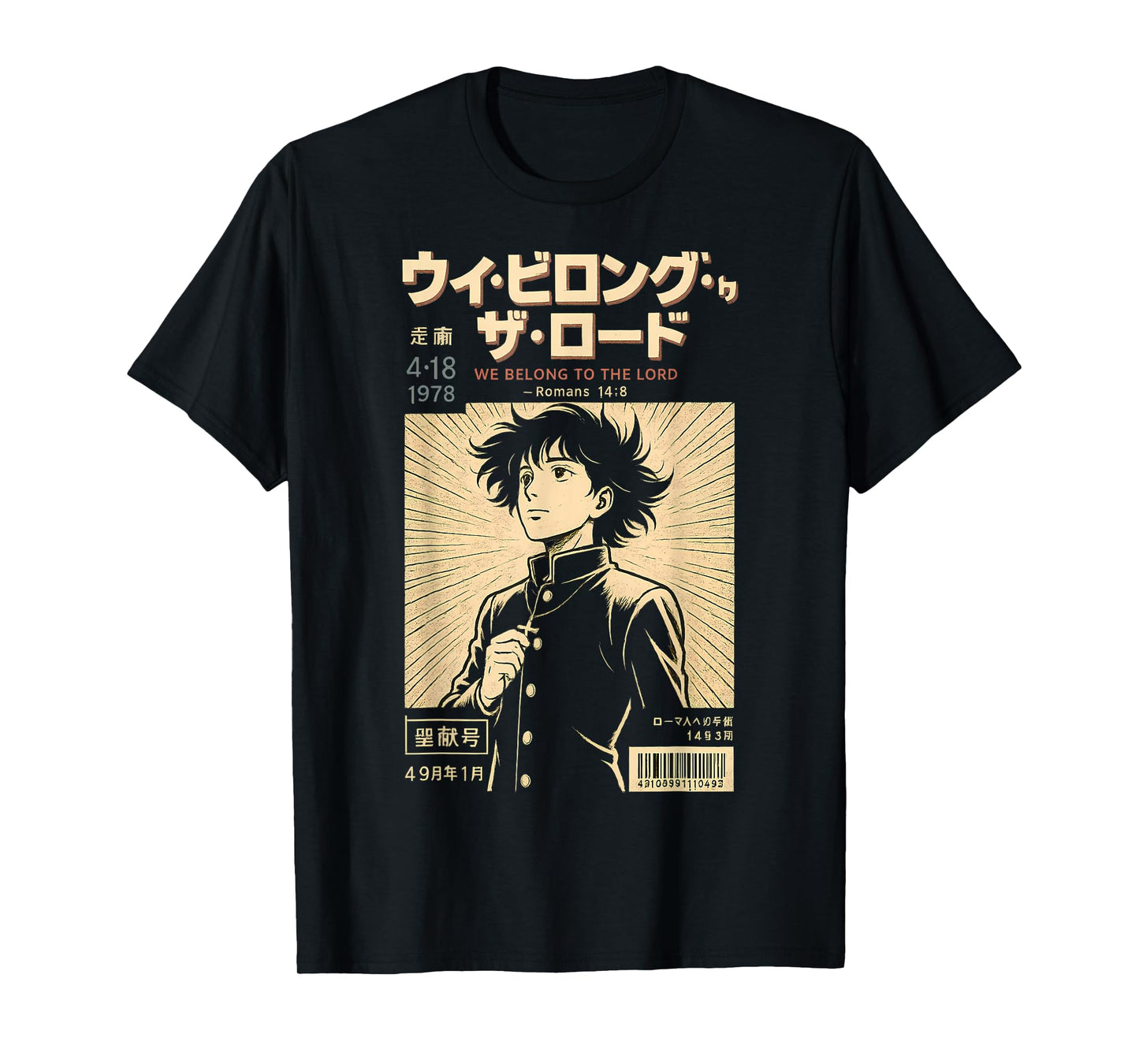 Christian Manga We Belong To The Lord Bible Verse Anime T-Shirt