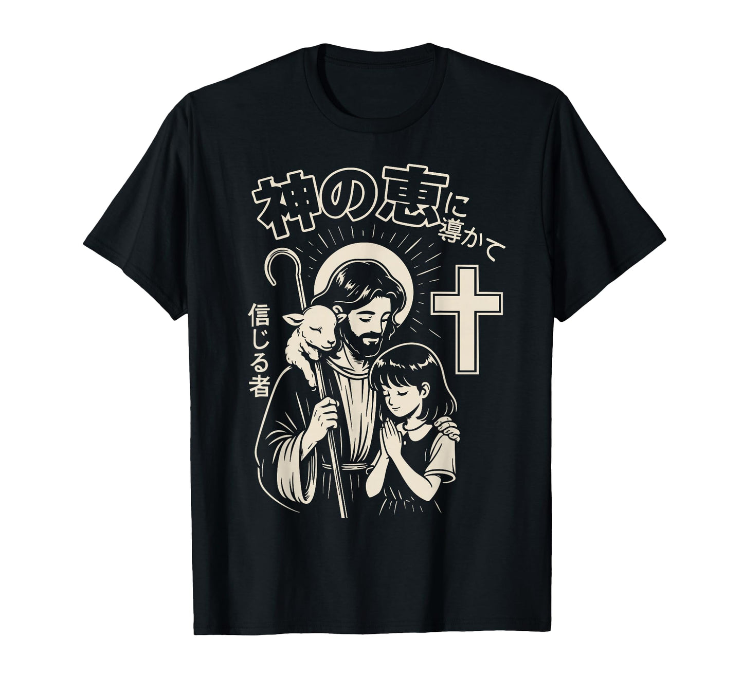 Christian Manga Jesus Guided by God’s Grace Good Shepherd T-Shirt