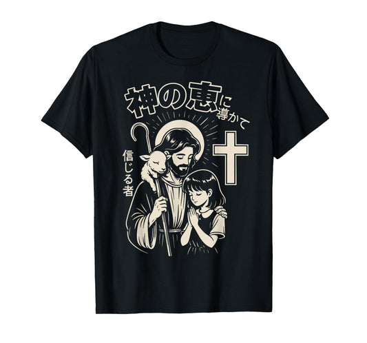 Christian Manga Jesus Guided by God’s Grace Good Shepherd T-Shirt