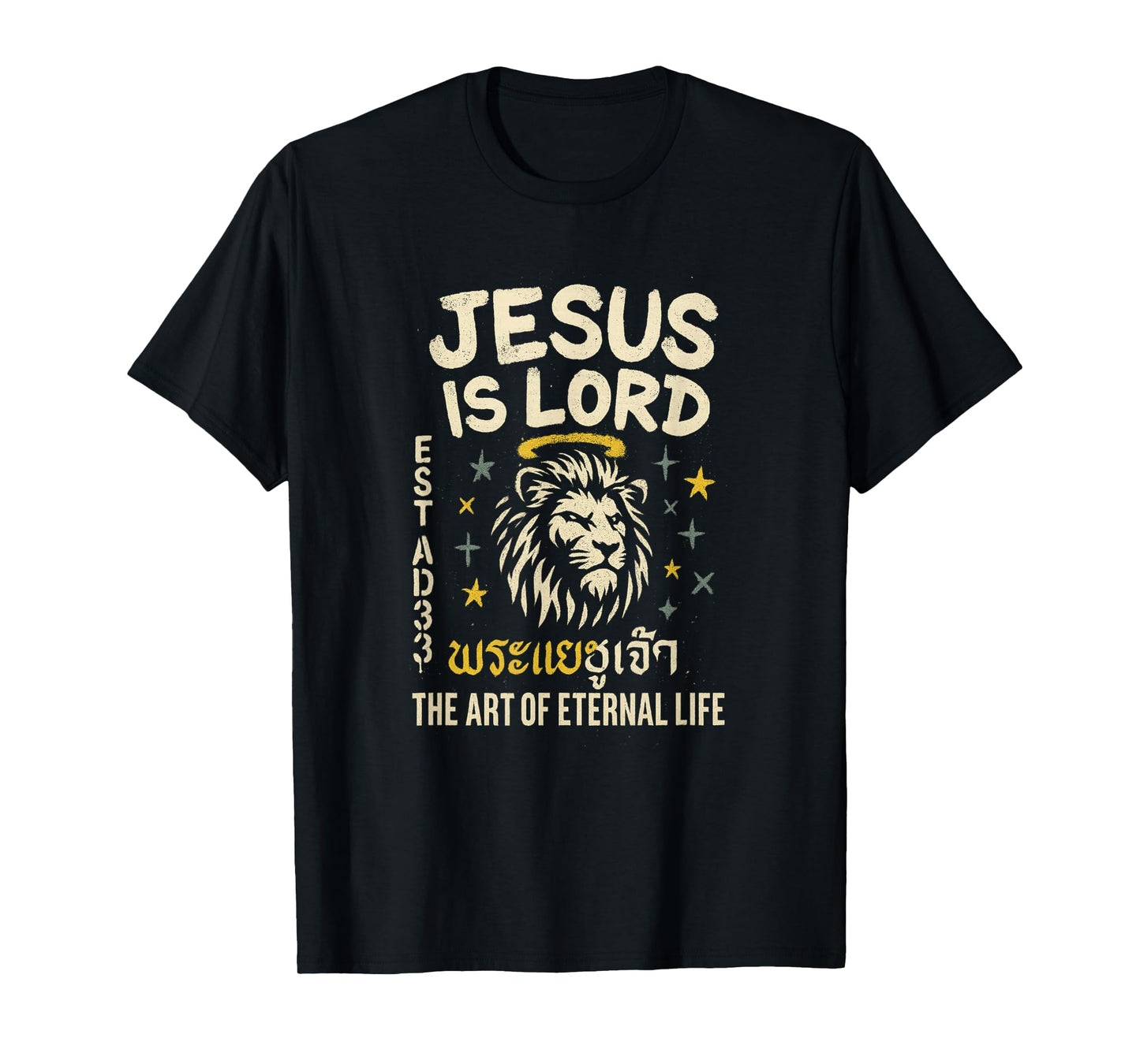 Muay Thai Christian Jesus is Lord Lion Art of Eternal Life T-Shirt