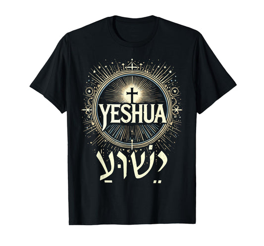 Yeshua Hebrew Name Jesus Christian T-Shirt
