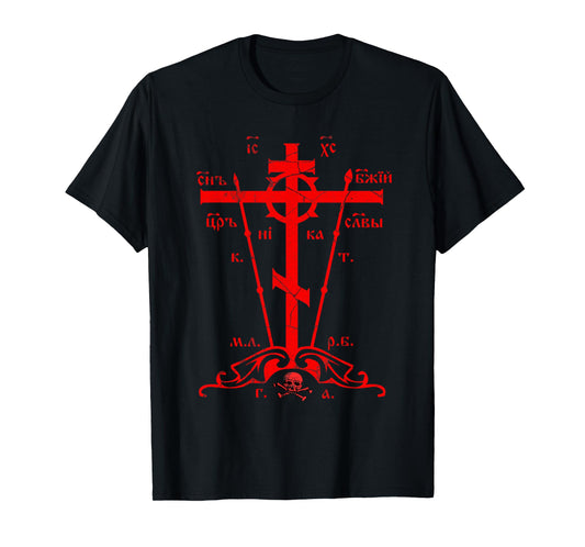Retro Eastern Orthodox Cross Skull of Adam Christian Art T-Shirt