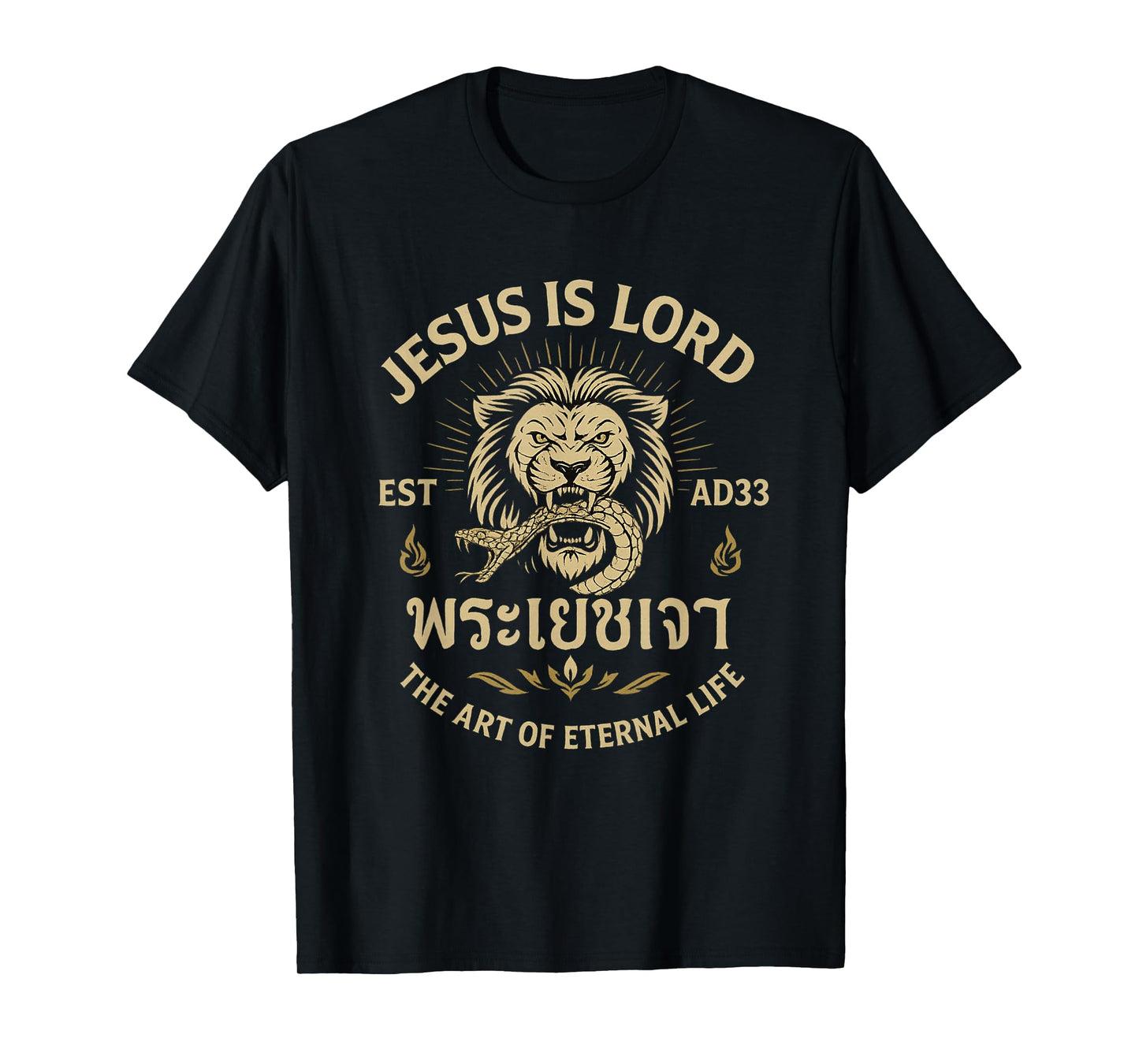 Muay Thai Christian Jesus is Lord Lion Crushes Serpent T-Shirt