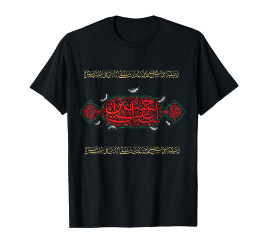 Ashura 2024 Muharram Ya Hussein Labayk Ya Hussein Ya Zainab T-Shirt