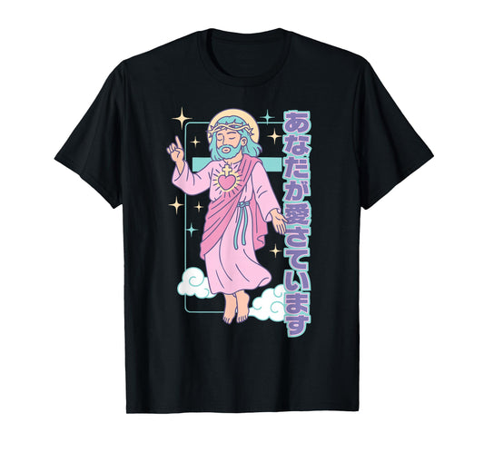 Cute Kawaii Christian Manga Jesus You are Loved Anime Purple T-Shirt