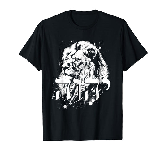 YHWH Hebrew Israelite Lion Of Judah Tribe Jew Jewish Yahweh T-Shirt