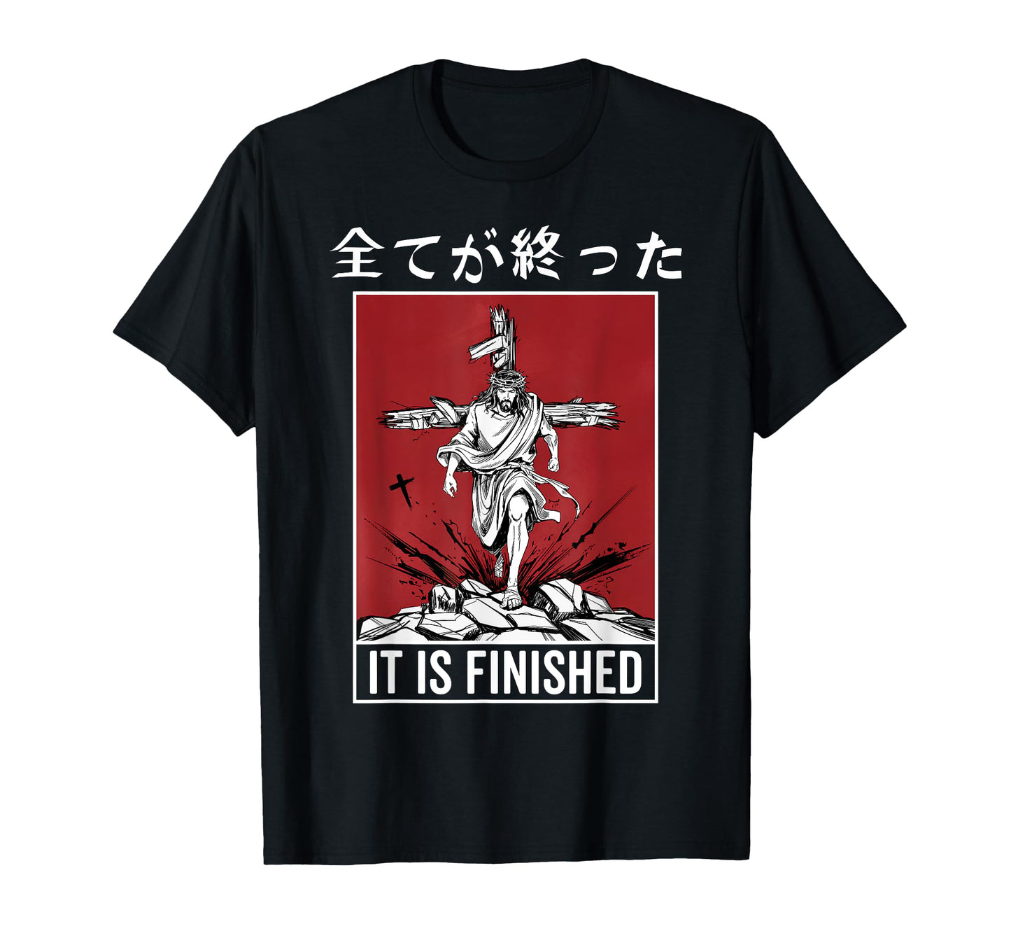 It Is Finished Japanese Jesus Rising Resurrection Anime T-Shirt