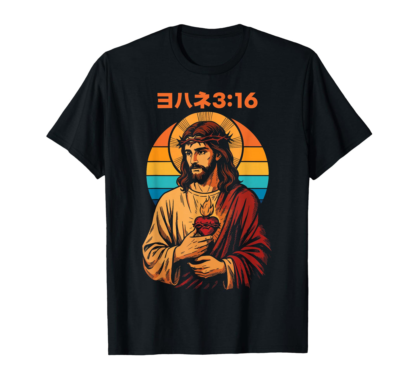 Christian Manga Jesus Sacred Heart John 3:16 Retro Sunset T-Shirt