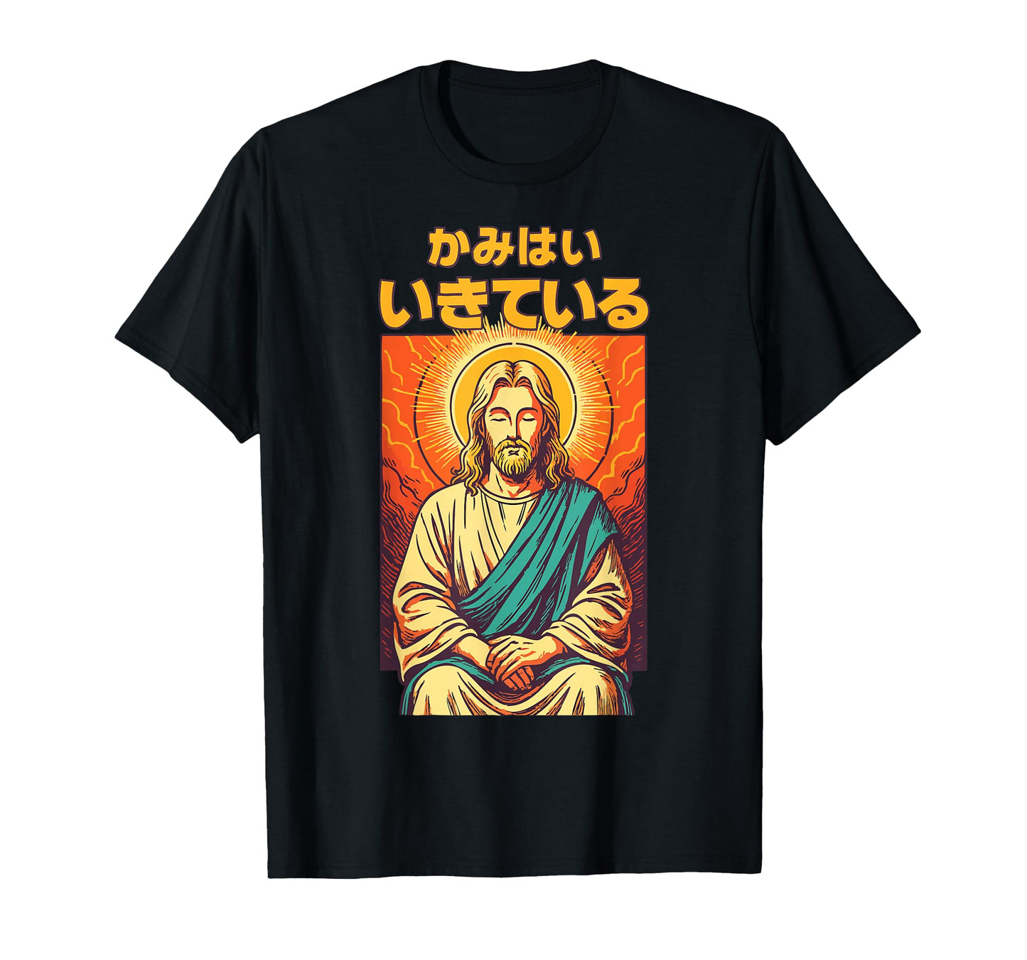 Christian Manga Anime Jesus Meditation God is Alive Blue T-Shirt