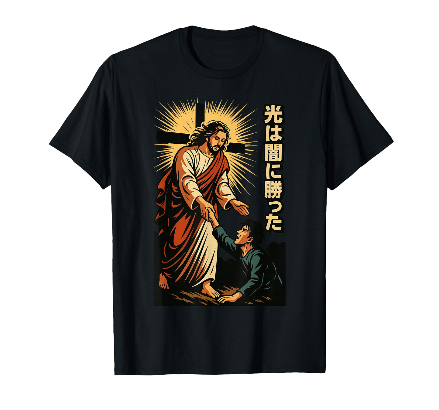 Christian Manga Anime Jesus Saves Fallen for Men Women Teens T-Shirt