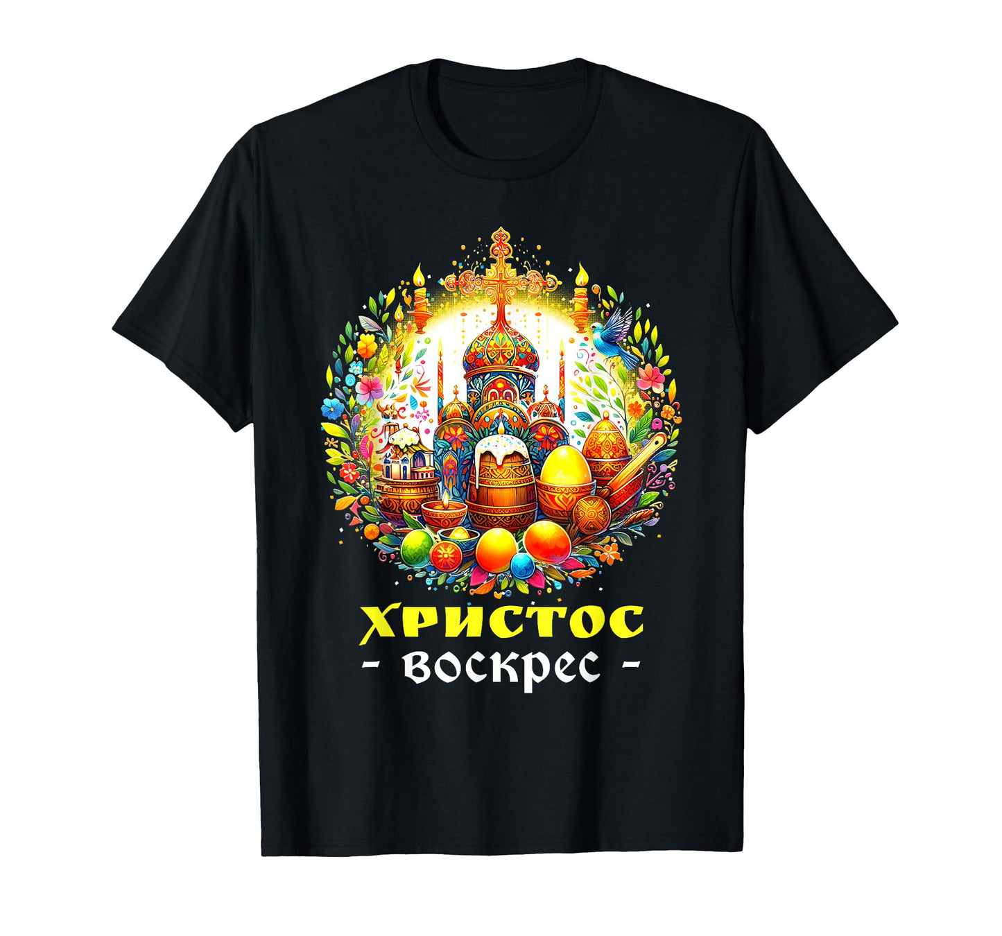 Christ is Risen Russian Eastern Orthodox Pascha and Cross T-Shirt