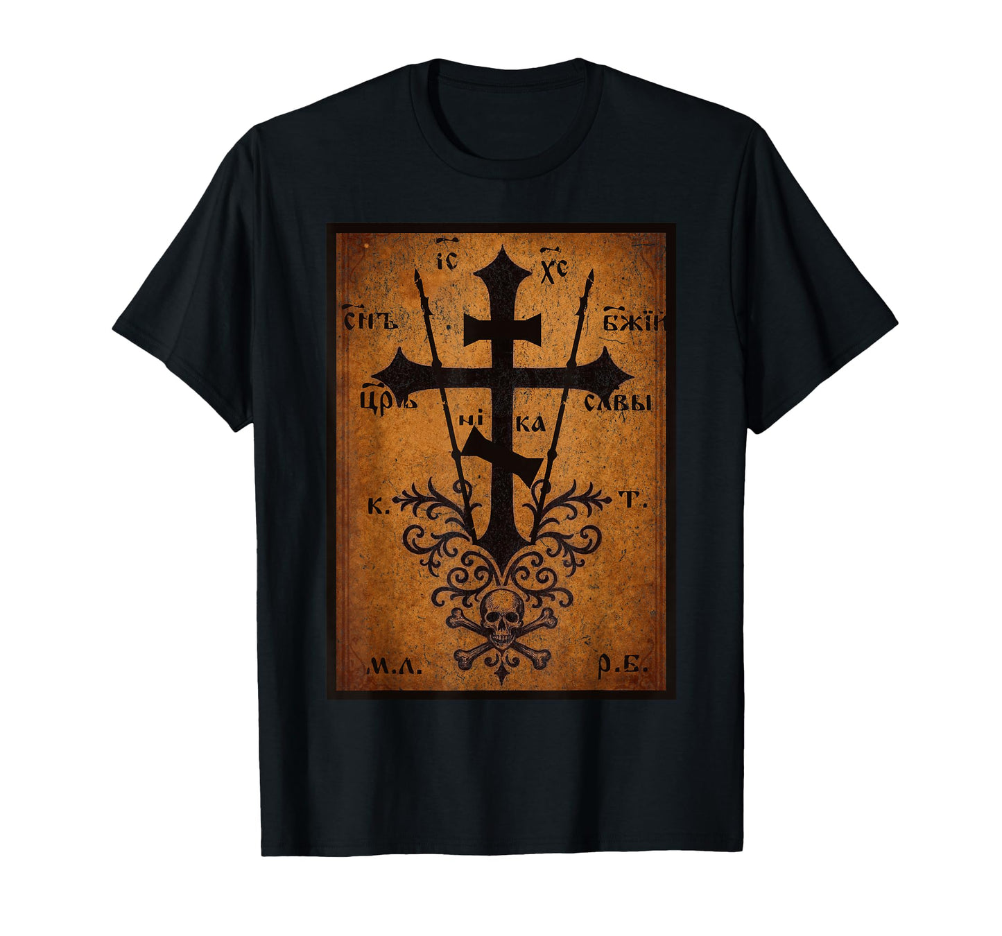 Eastern Orthodox Cross Skull of Adam Christian Art Vintage T-Shirt