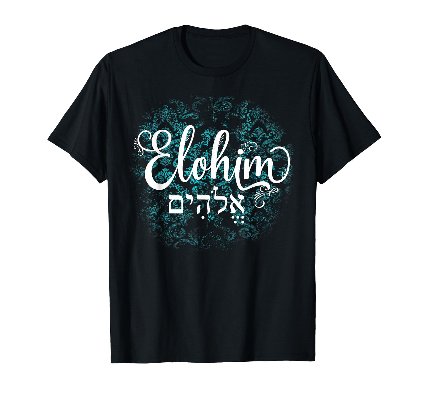 Elohim T-Shirt
