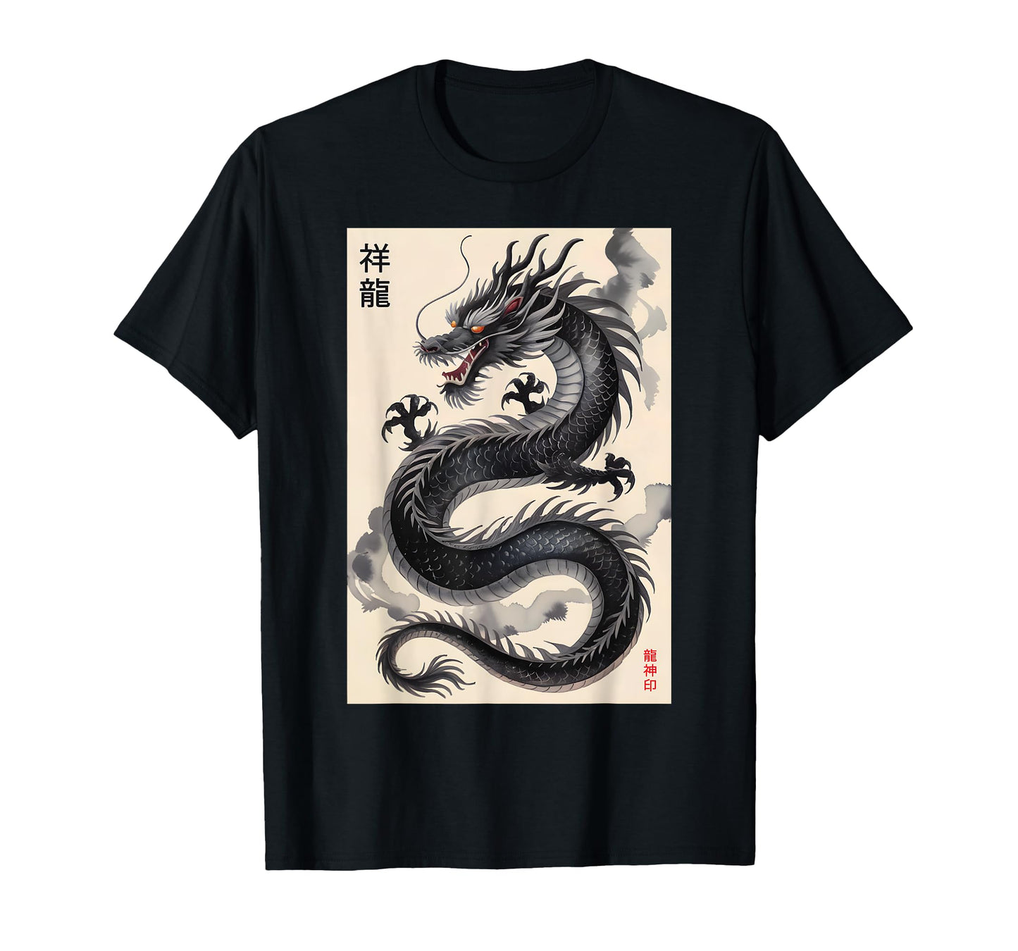 Black Japanese Dragon Art Ink Tattoo Style Kanji Aesthetic T-Shirt