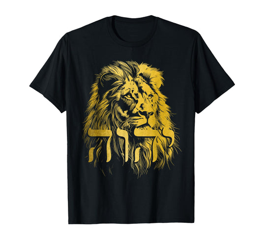 YHWH Hebrew Israelite Lion Of Judah Tribe Jew Jewish Yahweh T-Shirt
